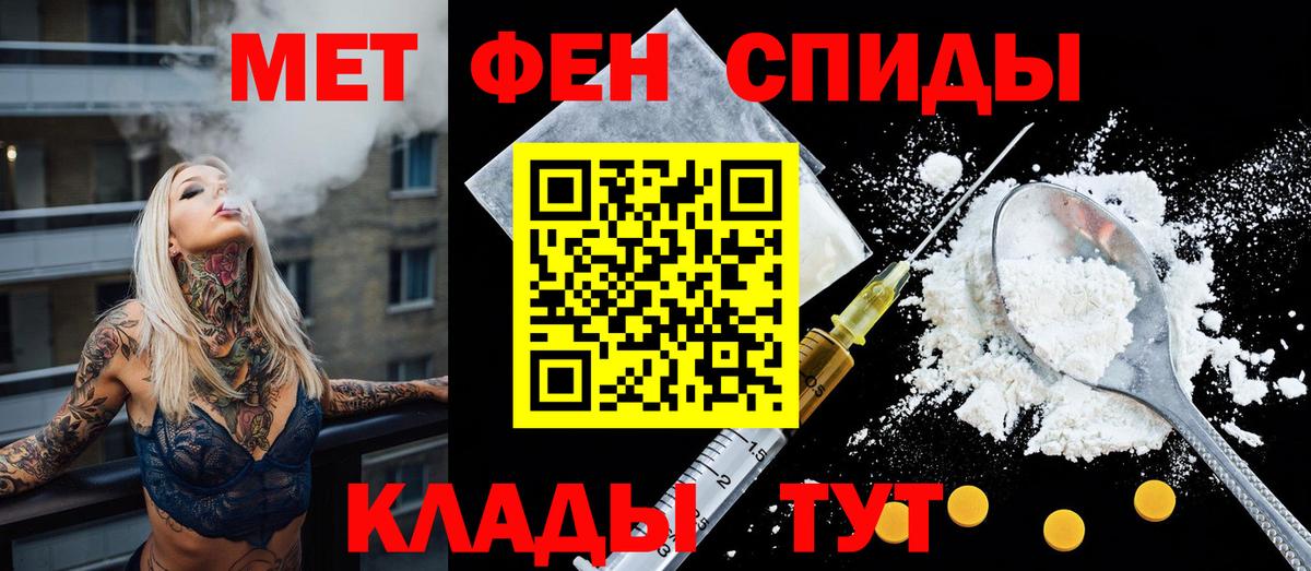 АМФЕТАМИН  АМФЕТАМИН Розовый  Вход с VPN  Братск 