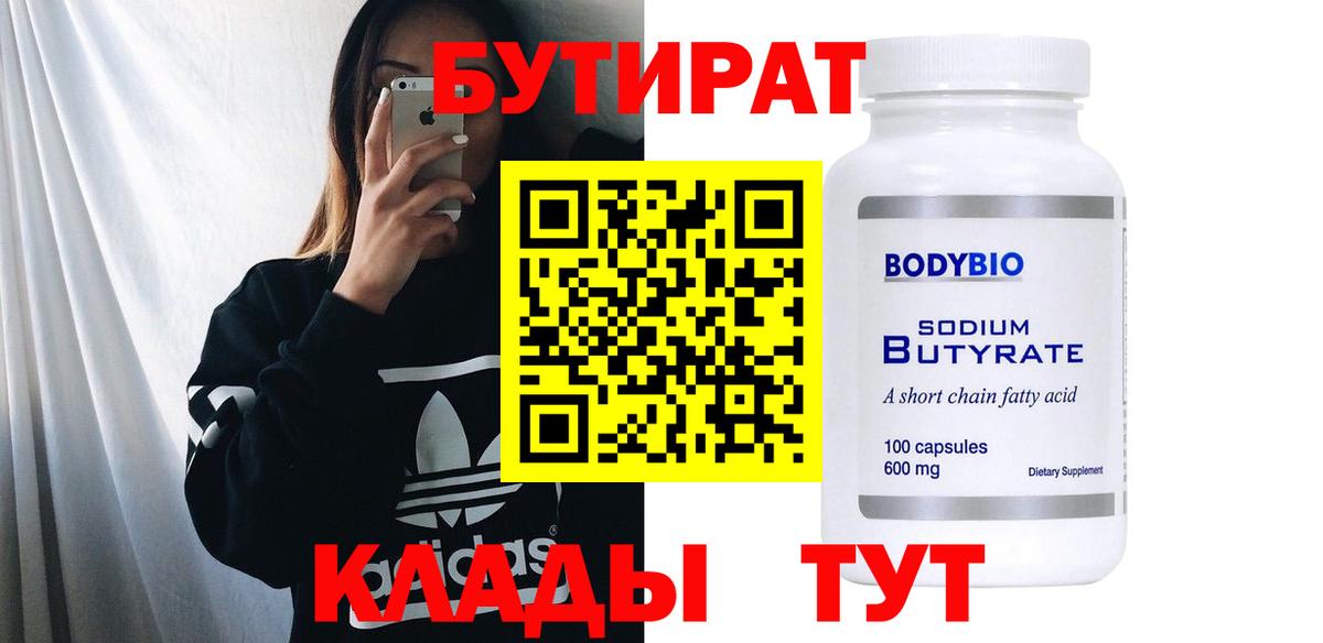 МЕФ кристаллы  Братск  Вход с VPN  ГАШИШ  МАРИХУАНА  ЭКСТАЗИ 
