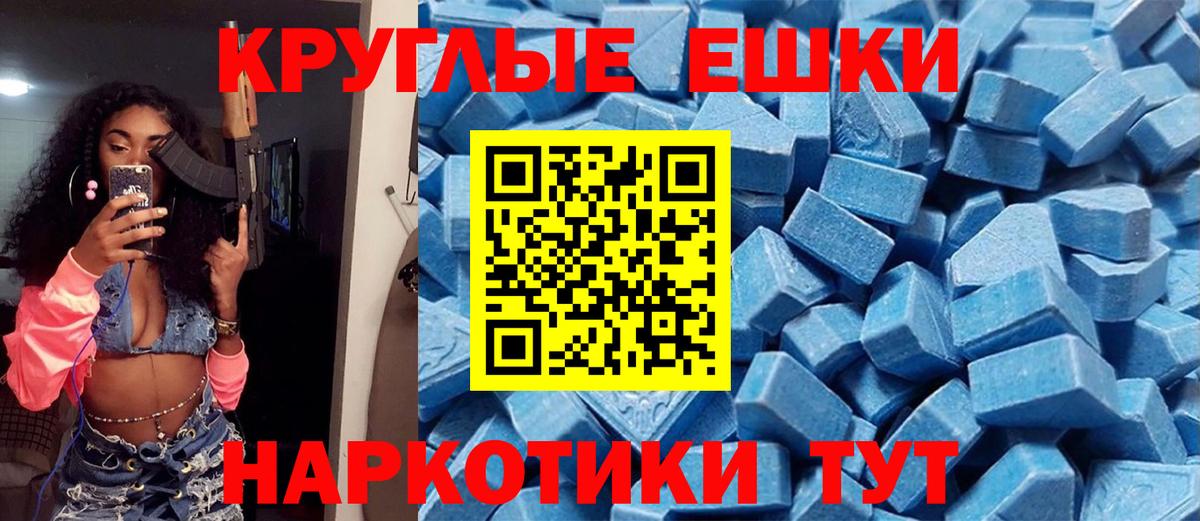 Ecstasy TESLA Братск