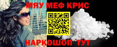 шишки Железногорск