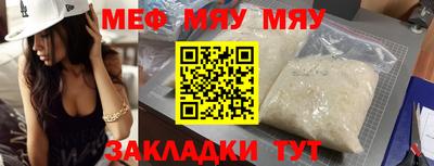 шишки Железногорск