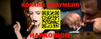 хмурый Железноводск