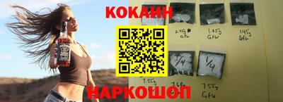 шишки Железногорск