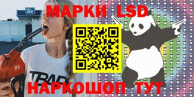 шишки Железногорск