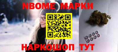 шишки Железногорск