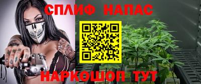 шишки Железногорск