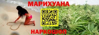 шишки Железногорск