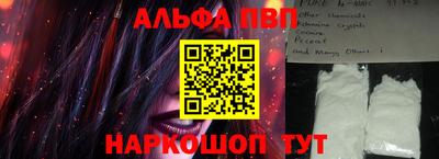 шишки Железногорск