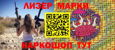 хмурый Железноводск