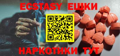 шишки Железногорск
