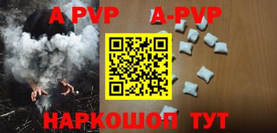 дурь Ефремов
