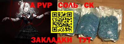 шишки Железногорск