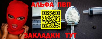 шишки Железногорск