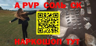 шишки Железногорск