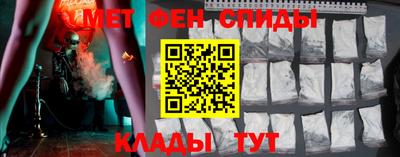 шишки Железногорск