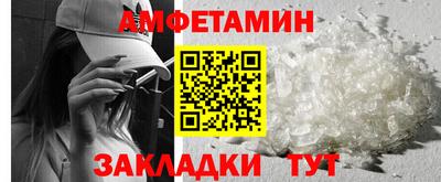 шишки Железногорск