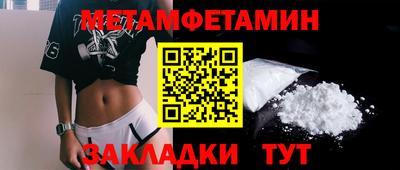 шишки Железногорск