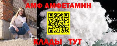 шишки Железногорск