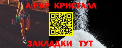 шишки Железногорск