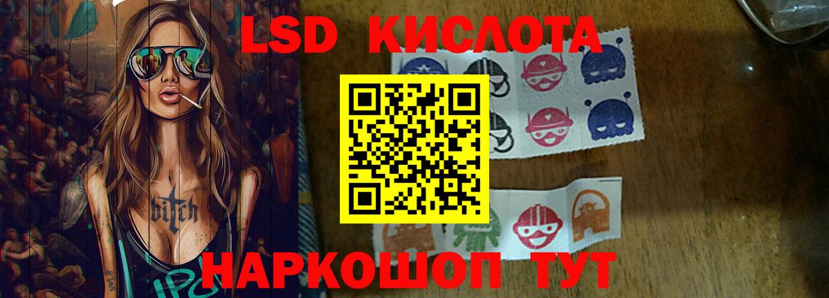 LSD-25 экстази  Вход с VPN  Братск  ЛСД экстази кислота  МЕГА ссылки  LSD-25 экстази кислота 