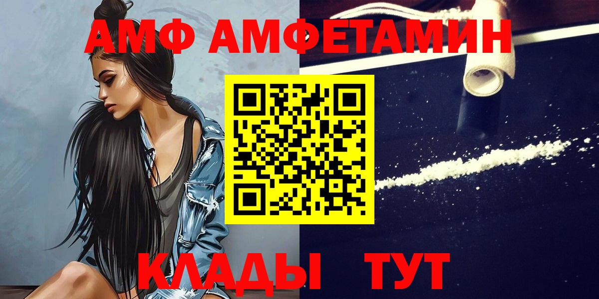 Братск  Метамфетамин Декстрометамфетамин 99.9%  Метамфетамин Декстрометамфетамин 99.9%  Вход с VPN 