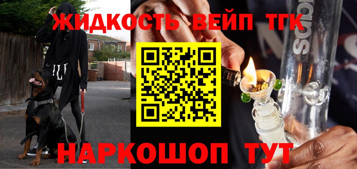 КЕТАМИН Братск