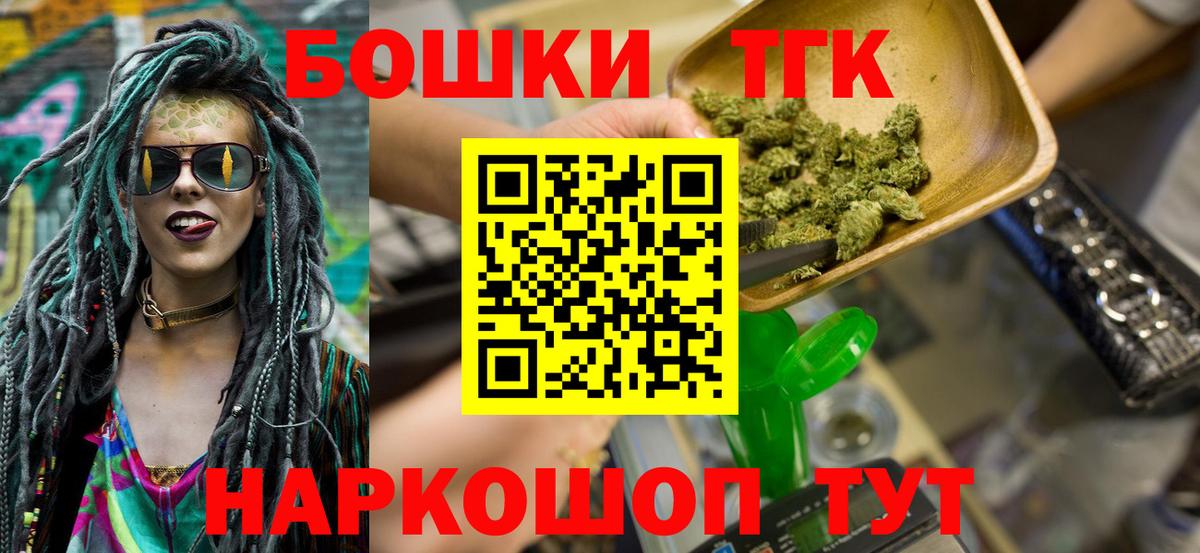 Братск  Конопля конопля  Вход с VPN  Канабис тримм  Бошки Шишки план 